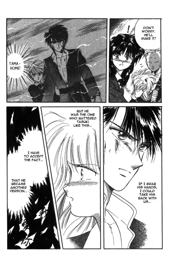 Fushigi Yuugi Chapter 30 24